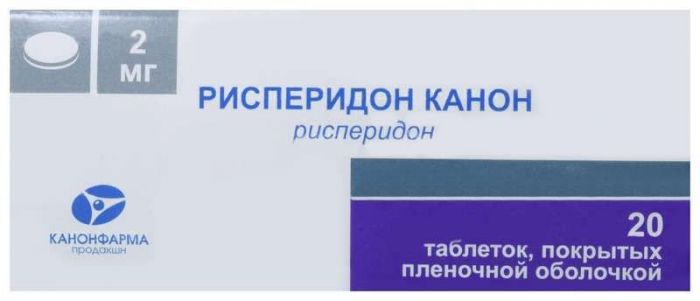 Рисперидон канон 2мг 20 шт таблетки покрытые пленочной оболочкой