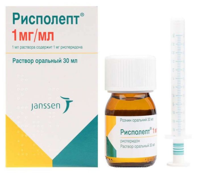 Рисполепт 1мг/мл 30мл раствор для приема внутрь