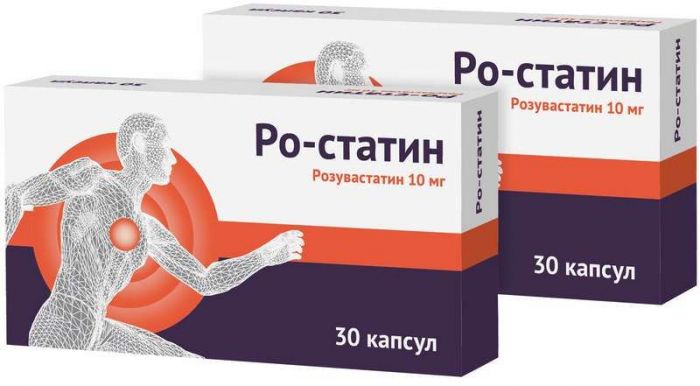 Ро-статин 10мг 30 шт (1+1) капсулы