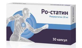 Ро-статин 20мг 30 шт капсулы