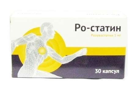 Ро-статин 5мг 30 шт капсулы