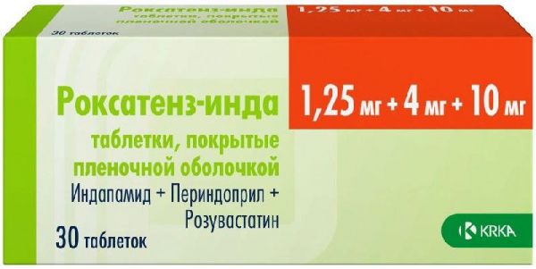 Роксатенз-инда 1,25мг+4мг+10мг 30 шт таблетки покрытые пленочной оболочкой