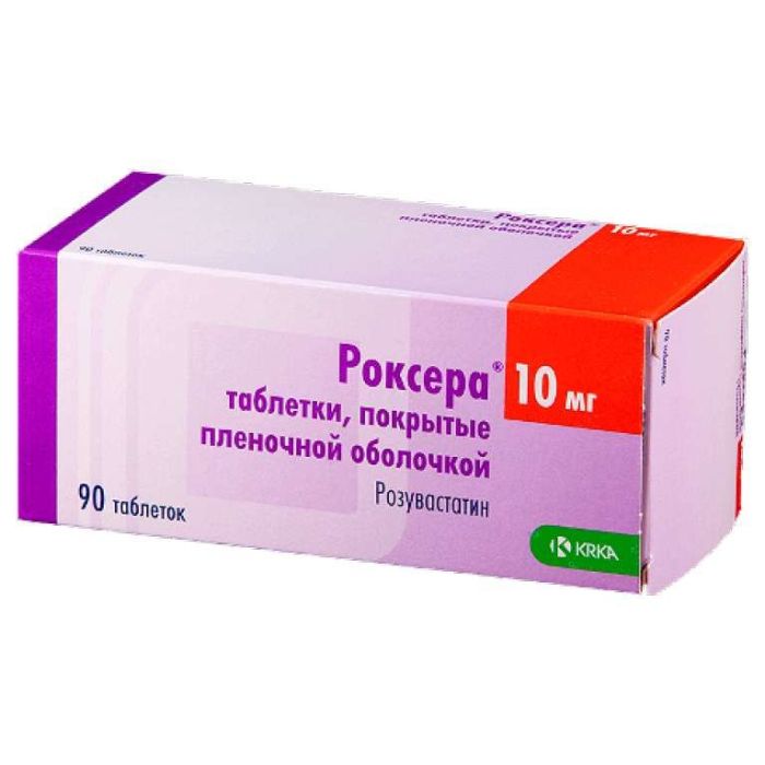 Роксера 10мг 90 шт таблетки