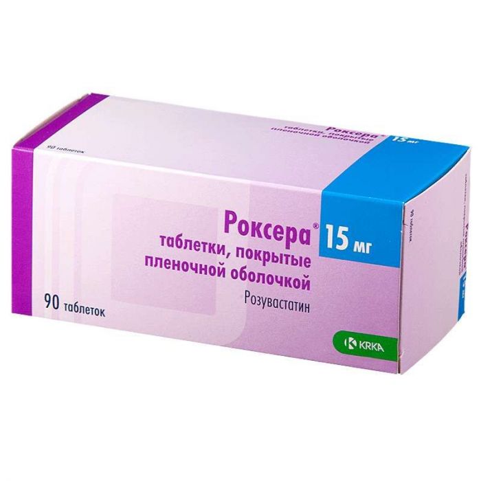 Роксера 15мг 90 шт таблетки