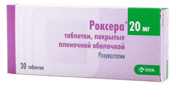 Роксера 20мг 30 шт таблетки