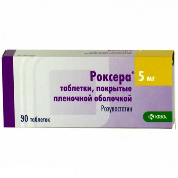 Роксера 5мг 90 шт таблетки