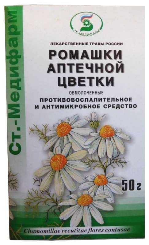 Ромашки цветки 50г