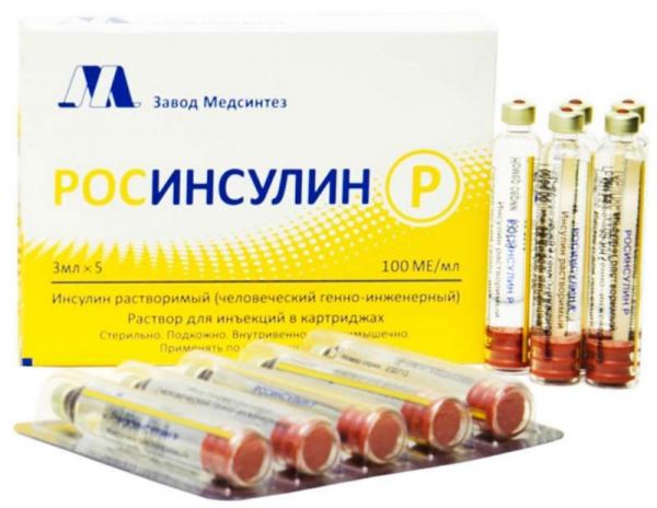 Росинсулин р 100ме/мл 3мл 5 шт раствор для инъекций картридж
