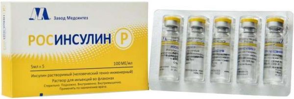 Росинсулин р 100ме/мл 5мл 5 шт раствор для инъекций флакон