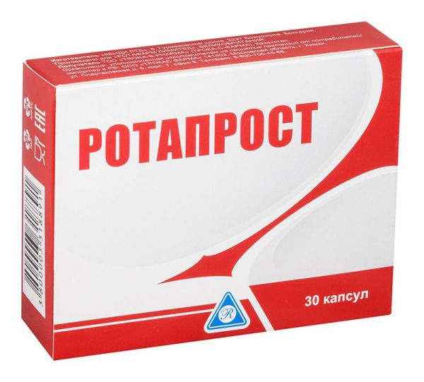 Ротапрост капсулы 30 шт
