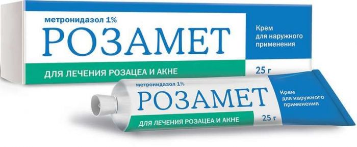 Розамет 1% 25г крем для наружного применения