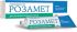 Розамет 1% 25г крем для наружного применения