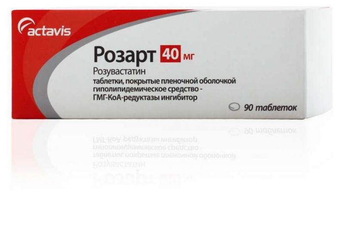 Розарт 40мг 90 шт таблетки покрытые пленочной оболочкой