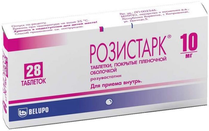 Розистарк 10мг 28 шт таблетки покрытые пленочной оболочкой