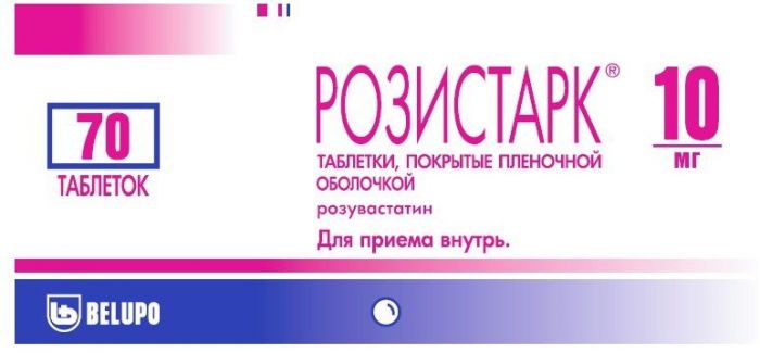 Розистарк 10мг 70 шт таблетки покрытые пленочной оболочкой