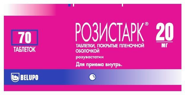 Розистарк 20мг 70 шт таблетки покрытые пленочной оболочкой