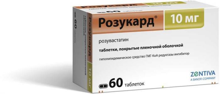 Розукард 10мг 60 шт таблетки покрытые пленочной оболочкой