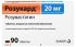 Розукард 20мг 90 шт таблетки покрытые пленочной оболочкой