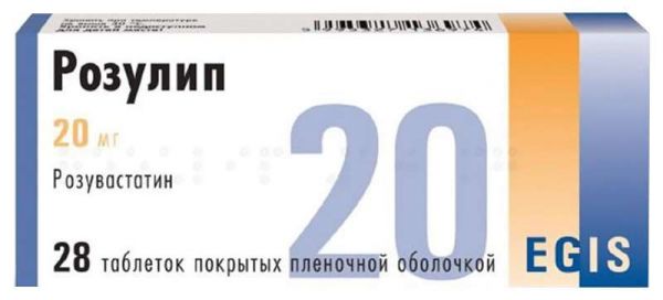 Розулип 20мг 28 шт таблетки покрытые пленочной оболочкой