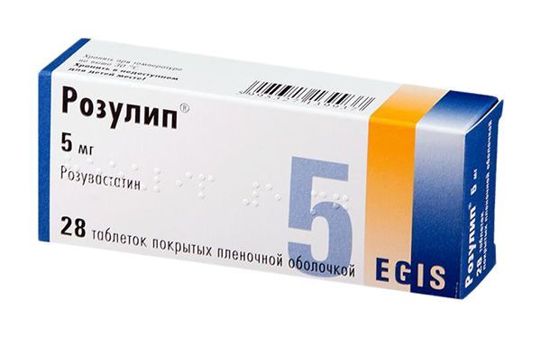 Розулип 5мг 28 шт таблетки покрытые пленочной оболочкой