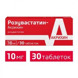 Розувастатин-акрихин 10мг 30 шт таблетки покрытые пленочной оболочкой польфарма