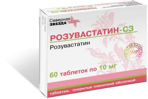 Розувастатин-сз 10мг 60 шт таблетки покрытые пленочной оболочкой