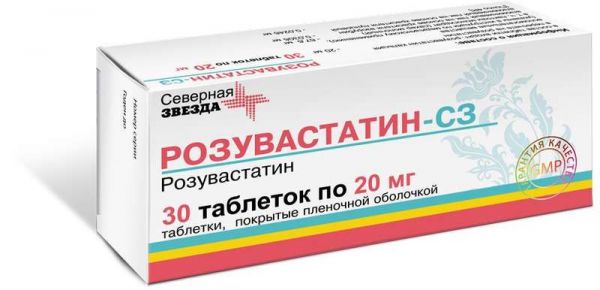 Розувастатин-сз 20мг 30 шт таблетки покрытые пленочной оболочкой