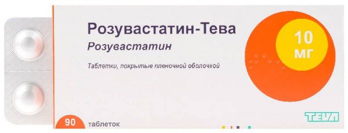 Розувастатин-тева 10мг 90 шт таблетки покрытые пленочной оболочкой