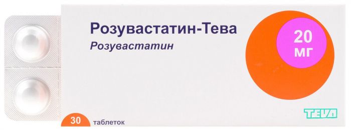 Розувастатин-тева 20мг 30 шт таблетки покрытые пленочной оболочкой