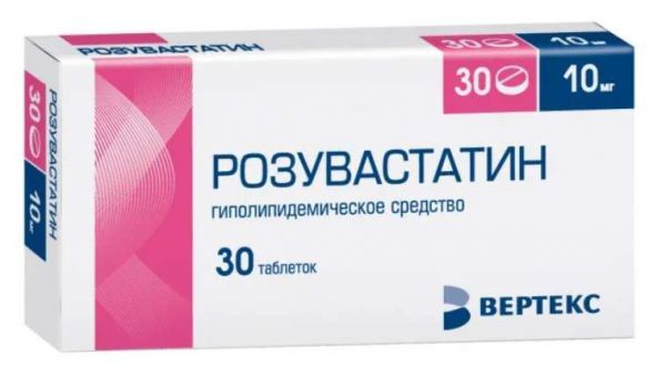 Розувастатин-вертекс 10мг 30 шт таблетки покрытые пленочной оболочкой