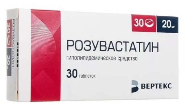 Розувастатин-вертекс 20мг 30 шт таблетки покрытые пленочной оболочкой