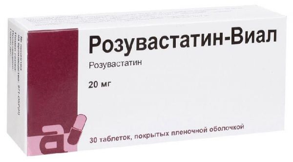 Розувастатин-виал 20мг 30 шт таблетки покрытые пленочной оболочкой протекх биосистемс пвтлт