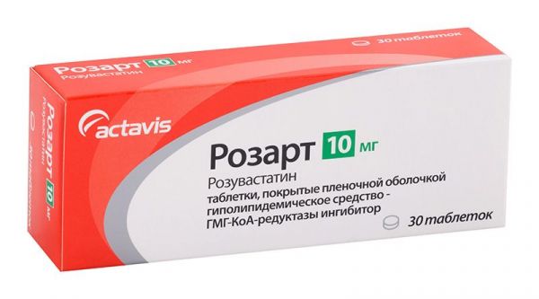Розувастатин 10мг 30 шт таблетки покрытые пленочной оболочкой