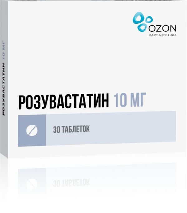 Розувастатин 10мг 30 шт таблетки покрытые пленочной оболочкой