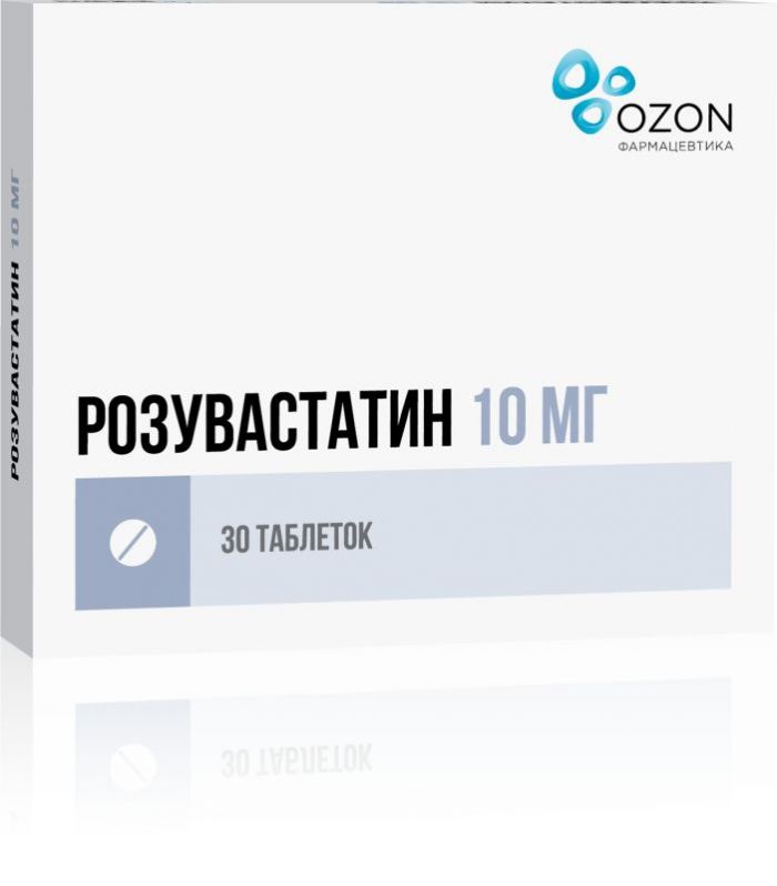 Розувастатин 10мг 30 шт таблетки покрытые пленочной оболочкой