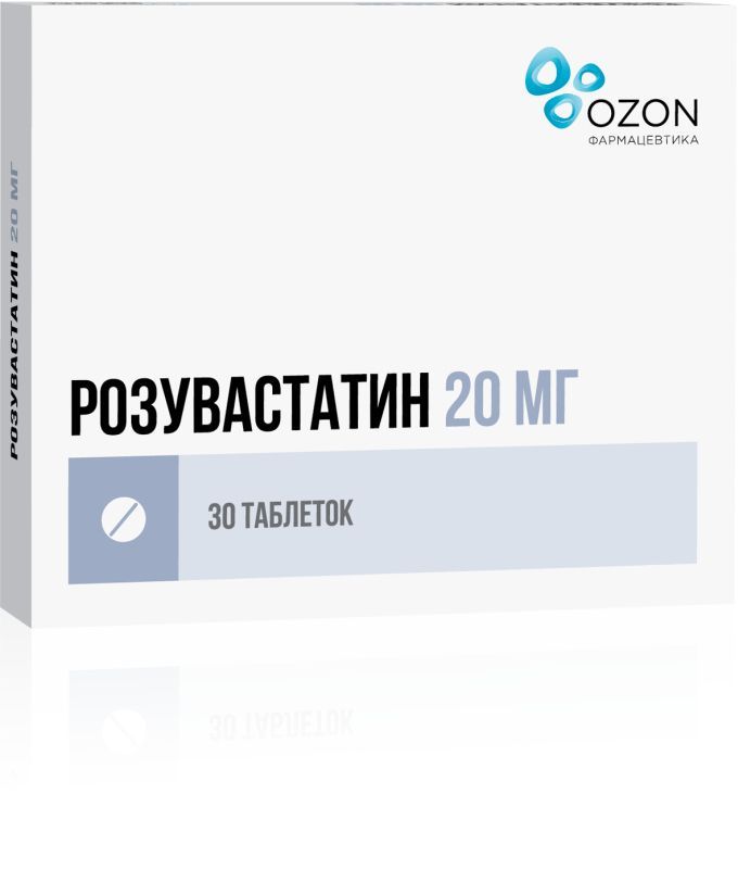 Розувастатин 20мг 30 шт таблетки покрытые пленочной оболочкой