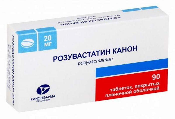 Розувастатин канон 20мг 90 шт таблетки покрытые пленочной оболочкой