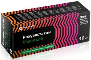 Розувастатин медисорб 10мг 30 шт таблетки покрытые пленочной оболочкой