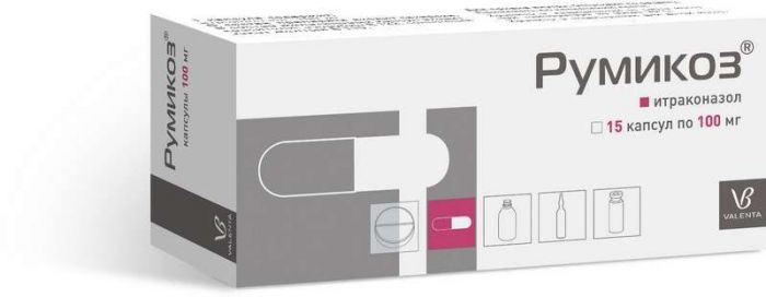 Румикоз 100мг 15 шт капсулы