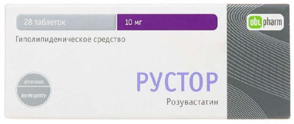 Рустор 10мг 28 шт таблетки покрытые пленочной оболочкой