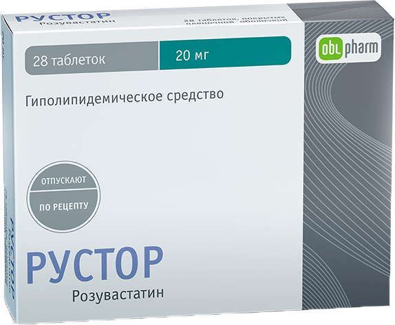 Рустор 20мг 28 шт таблетки покрытые пленочной оболочкой