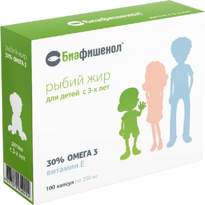 Рыбий жир биафишенол капсулы для детей 100 шт