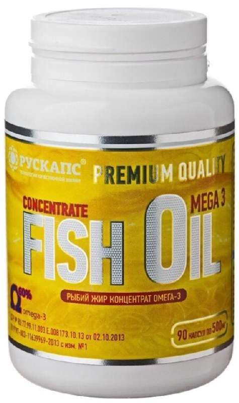 Рыбий жир концентрат омега-3 капсулы омегадети 90 шт