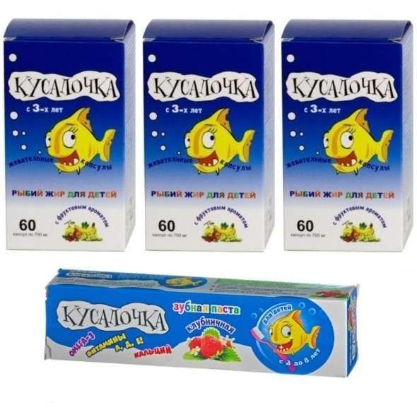 Рыбий жир кусалочка капсулы жевательные для детей n60х3+кусалочка зубная паста клубника (3-8лет) 50мл