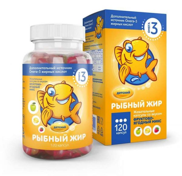 Рыбный жир капсулы жевательные фруктово-ягодный микс для детей 120 шт (асна)