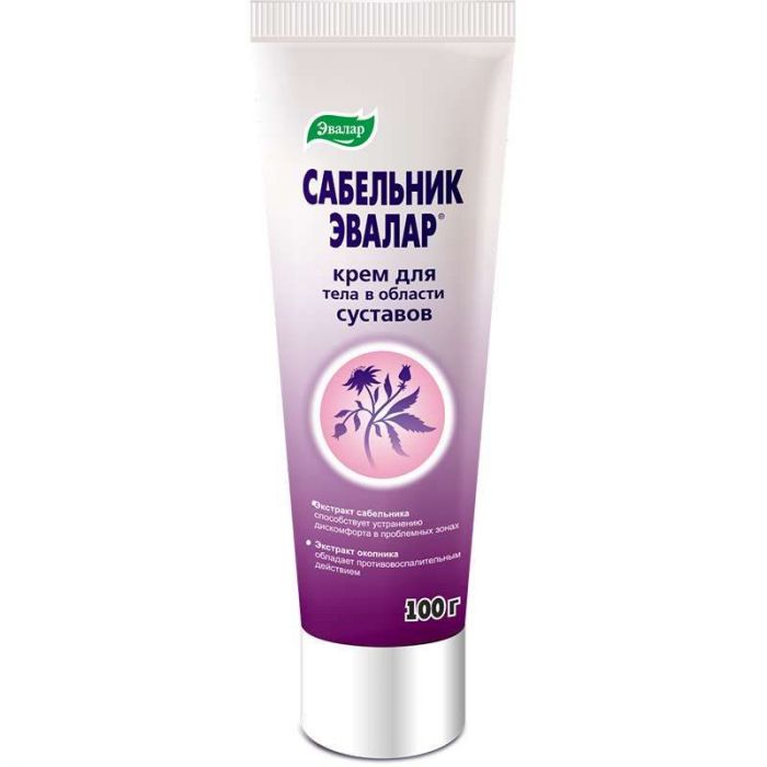 Сабельник крем 100мл эвалар