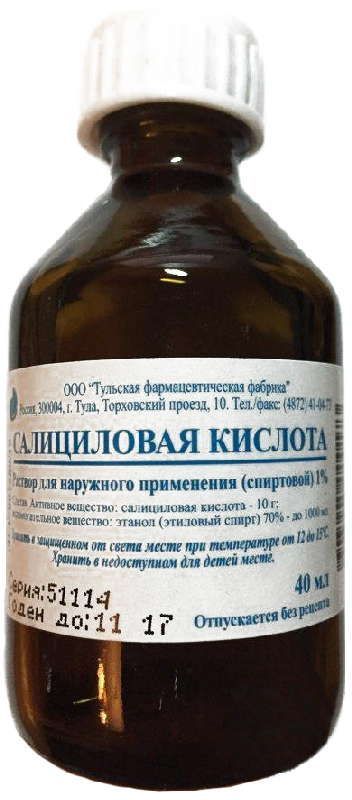 Салициловая кислота 1% 40мл раствор для наружного применения спиртовой