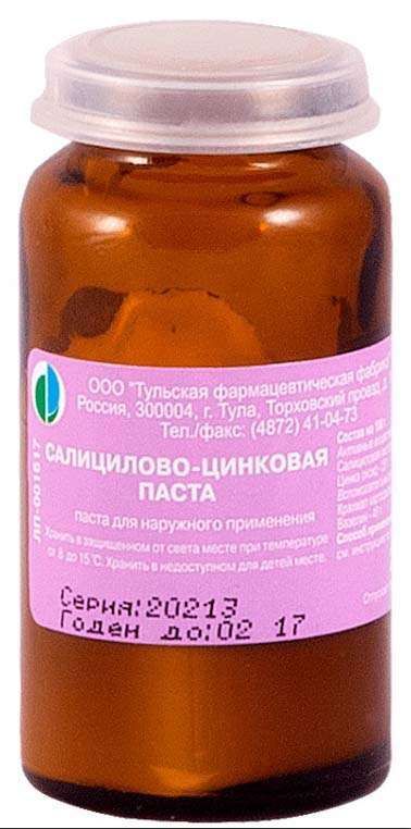 Салицилово-цинковая 25г паста для наружного применения