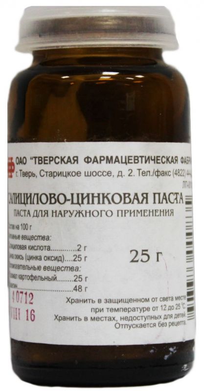 Салицилово-цинковая паста 25г паста для наружного применения тверская фармацевтичекская фабрика оао