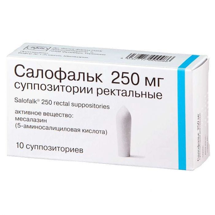 Салофальк 250мг 10 шт суппозитории ректальные